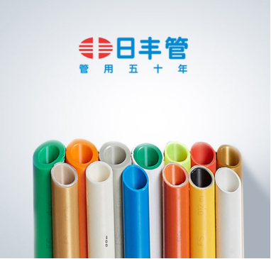 23载风雨兼程 日丰管应时而变开创中国管道行业新篇章|23年初心不改 日丰集团重创新&middot;强发展&middot;赢未来